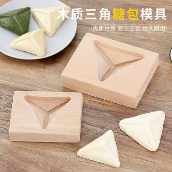 三角形糖包做饅頭花式米粑模具
