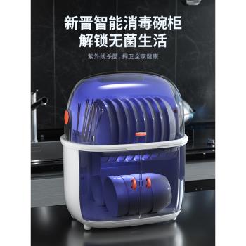 消毒碗碟收納架碗箱廚房用品瀝水帶蓋家用碗盤碗架碗筷置物盒碗櫃