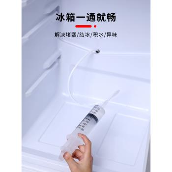 冰箱排水孔疏通器冷藏室小孔積水堵塞除污軟管毛刷出水口清理工具