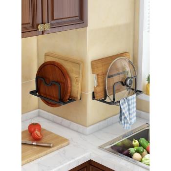 廚房壁掛式鍋蓋架免打孔墻上案板置物放置神器家用砧板菜板收納架