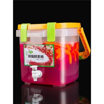自制酵素發酵桶10升家用食品級塑料桶自動排氣葡萄酒桶帶蓋龍頭桶
