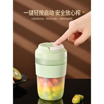 榨汁機小型便攜式榨汁杯家用多功能嬰兒輔食果汁機迷你果蔬原汁機