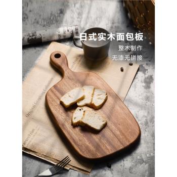 日式整木切菜板面包板無漆無拼接黑胡桃木案板實木質砧板水果托盤