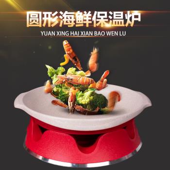 商用鋁合金幹鍋日式牛蛙鍋酒精爐海鮮盤不粘加熱爐電磁爐通用保溫