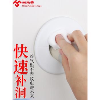 磁吸冰箱夾貼封口食品零食密封夾子塑膠保鮮夾防潮堵洞口密封泥膠