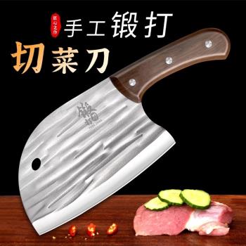 廚師專用輕巧女士刀鋒利菜刀家用切肉切片刀廚房鍛打斬切兩用刀具