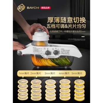 檸檬切片器商用手動切片器家用水果切片機家用可調節切片神器切