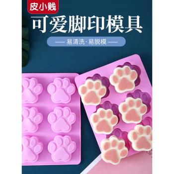 DIY矽膠卡通動物小兔子果凍模具
