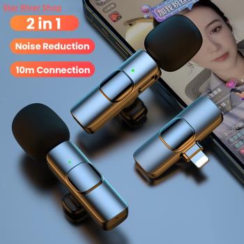 For iPhone Wireless Lavalier Microphone Portable Audio Video