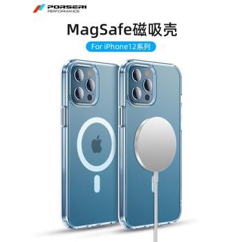 寶仕利適用MagGo妙磁無線充電器iPhone12手機殼磁吸蘋果12pro新款max保護套氣囊防摔12全包透明矽膠iphone12