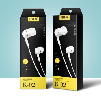 有線K02通用iphone安卓智能調音手機立體聲入耳式線控游戲耳機收