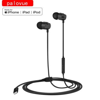 palovue蘋果有線耳機lightning扁頭入耳式適用于iphone7/11/14pro