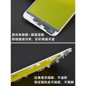 延騰適用于蘋果iphone6p 6sp 7plu i8 8P黃膜原裝一體蓋板帶支架