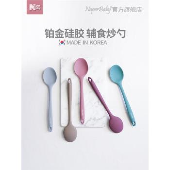 進口鉑金矽膠輔食炒勺 naperbaby食品級粥勺子湯勺嬰兒耐高溫鍋鏟