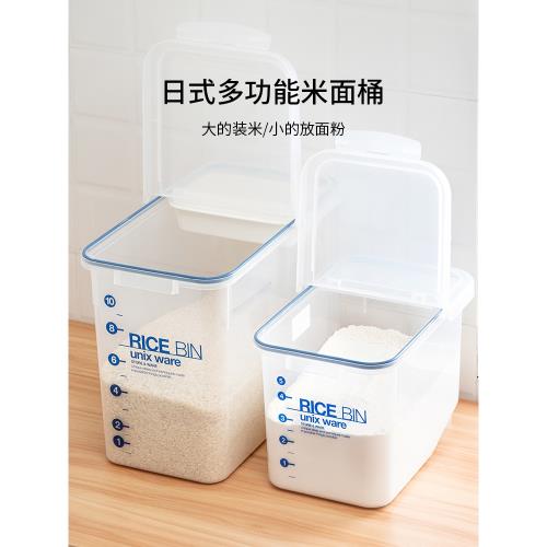 ASVEL 日本裝米桶米面收納箱家用20斤米罐防蟲米桶密封加厚雜糧桶