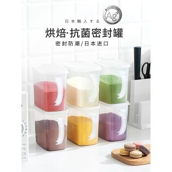ASVEL 日本保鮮盒烘焙粉盒小麥粉收納盒做蛋糕工具廚房用品面粉盒