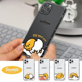 懶懶蛋黃哥三麗鷗韓國蘋果iphone13pro max透明12手機殼軟套