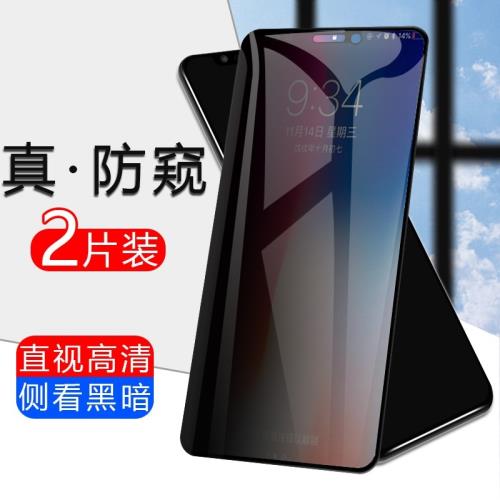 適用蘋果x防窺鋼化膜全屏iphonex防偷規偷窺iponex的手機叉xs反仿瞄側看擋窺膜鋼換膜放盔屏幕保護iphone屏膜