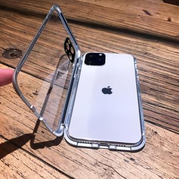 適用蘋果12手機殼iPhone11 Pro Max雙面磁吸透明玻璃12Mini全包防