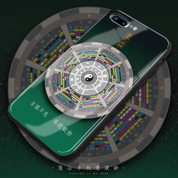 六十四卦適用于iPhone7plus手機殼8P玻璃殼XSmax道家11八卦圖周易
