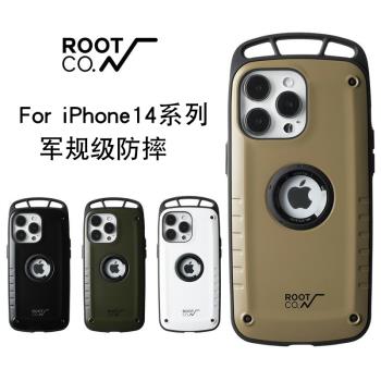 日本rootco適用iphone14promax手機殼新款全包防摔蘋果plus保護套