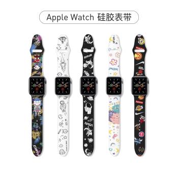 iwatch7代表帶潮牌蘋果手表表帶applewatch6/5/4/3/2代硅膠運動印花se表帶卡通創意個性女生iphone44mm45mm41