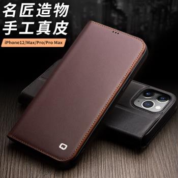 洽利適用於iphone12 Pro Max手機殼真皮蘋果11/12 pro手機套翻蓋插卡11/12商務高檔皮套12mini包邊防摔保護殼