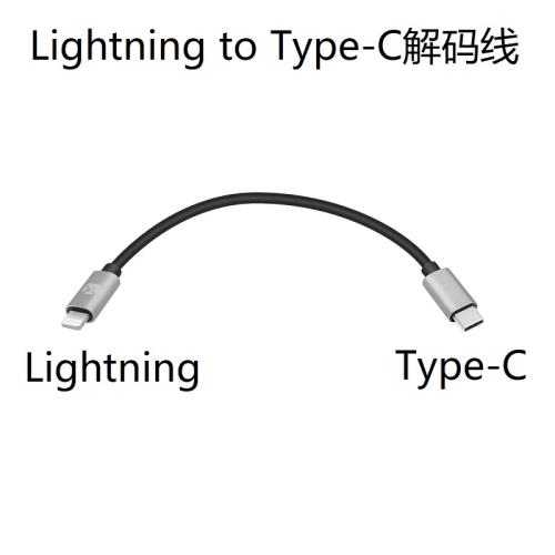 Lightning轉Type-C解碼線適用iPhone11 fiio btr5 3 山靈up4 2m0