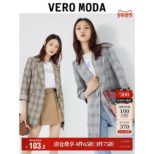 Vero Moda奧萊西裝春秋清倉韓版格紋氣質通勤百搭休閑外套上衣女