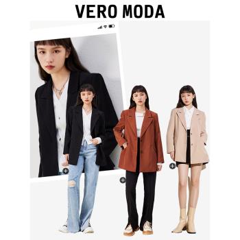 Vero Moda通勤大地色系西裝外套