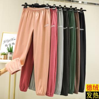 秋冬保暖韓版德絨宅宅運動衛褲