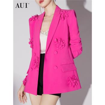 AUI粉色時尚設計感西裝外套女2023春季新款高級小眾休閑修身西服