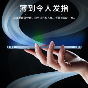 適用于蘋果14pro手機殼13promax新款iPhone13pro超薄透明iPhone14