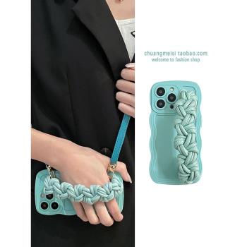 極簡淡青色編織繩腕帶適用于iphone14promax手機殼蘋果14/13女款12波浪邊11硅膠x/xr/xsmax防摔保護套8p斜挎