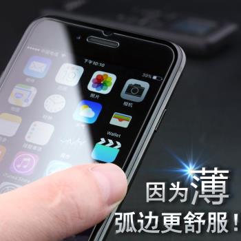 適用iphone7鋼化玻璃膜SE2蘋果8plus手機膜6s藍光超薄0.1高清膜i8