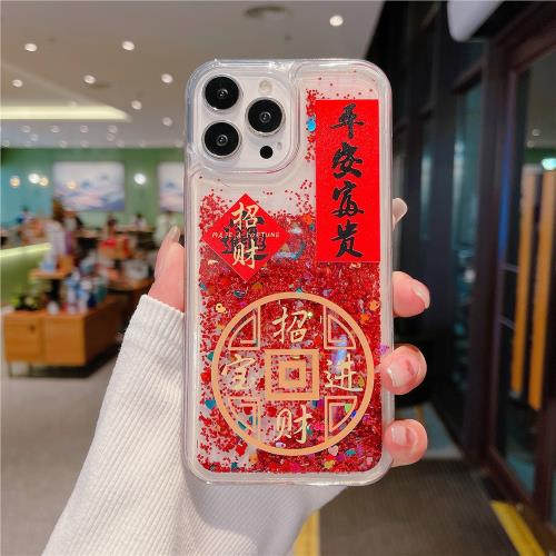 招財進寶平安富貴適用iphone14promax手機殼8p蘋果13喜慶紅閃粉12新年11 ...