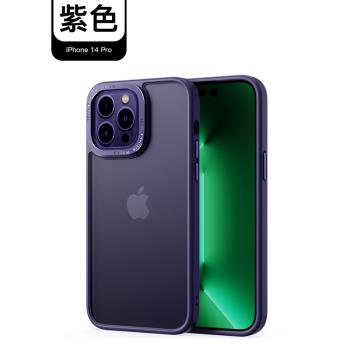 合金金屬鏡頭保護框適用蘋14ProMax手機殼蘋14pro石墨黑蘋果iphone14promax磨砂新暗夜紫13promax黑色高級感