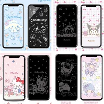蘋果14pro卡通鋼化膜iPhone14promax庫洛米息影膜13前膜11防窺12