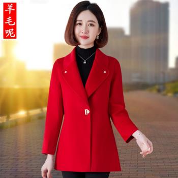 羊毛呢子外套女2023秋冬新款時尚中年媽媽小香風紅色雙面羊絨大衣