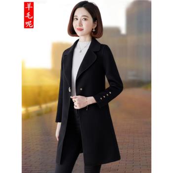 2024年秋冬新款呢子羊毛大衣女中長款小個子媽媽雙面毛呢西裝外套