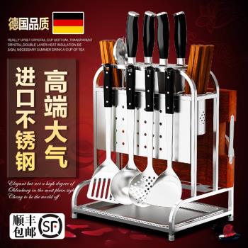德國正品304不銹鋼 一體刀架菜刀廚房收納置物架家用菜板刀架刀座