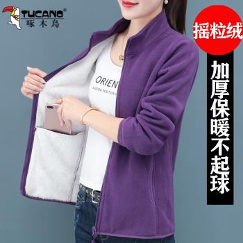 啄木鳥羊羔毛搖粒絨休閑短外套