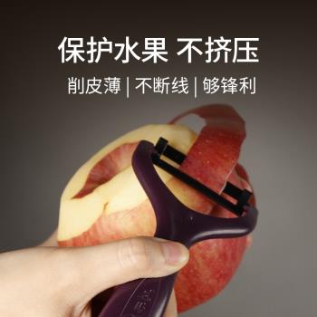 臺灣納米陶瓷刀切水果刀家用削皮刀奈瓷廚房高檔專用刮皮器套裝