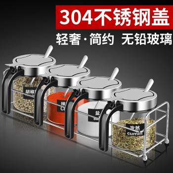 調料盒家用廚房組合套裝玻璃鹽罐子調味瓶帶置物架味精胡椒收納瓶