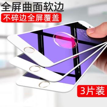 適用蘋果112promaxR全屏覆蓋鋼化iPhone6s78plus手機屏保護玻璃膜