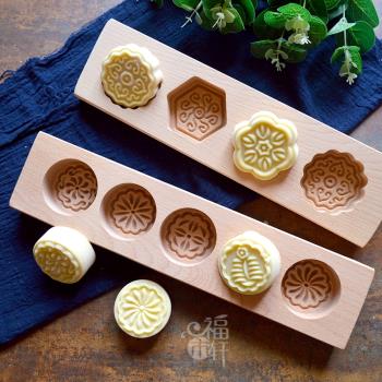 小號加深木質杏仁餅花朵月餅綠豆糕點南瓜餅青團印模家用烘焙模具