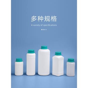 加厚密封餌料瓶食品香精添加劑分裝瓶塑料瓶250/500/1000ml毫升克