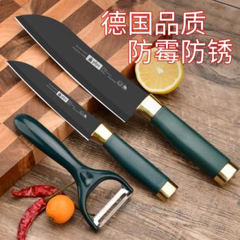 陽江水果刀套裝家用不銹鋼削皮刀瓜刨廚房菜刀宿舍學生瓜果刀砧板
