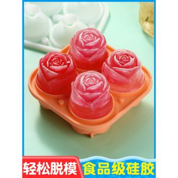 優思居食品級軟膠冰格家用輔食帶蓋分裝冰格創意花型玫瑰冰塊模具