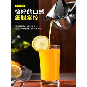 304不銹鋼手動榨汁機橙汁擠壓器家用水果小型石榴壓檸檬榨汁神器